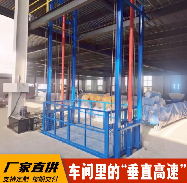 细水乡4吨二层升降货梯安装